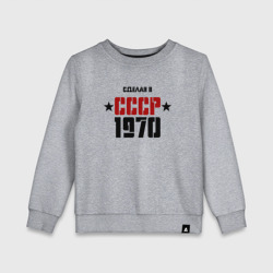 Детский свитшот хлопок Сделан в СССР 1970