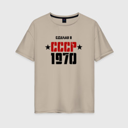 Женская футболка хлопок Oversize Сделан в СССР 1970