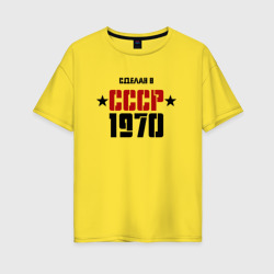 Сделан в СССР 1970 – Женская футболка хлопок Oversize с принтом купить со скидкой в -16%