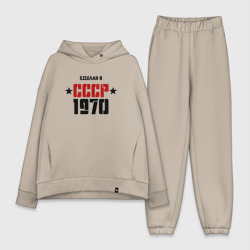 Женский костюм хлопок Oversize Сделан в СССР 1970