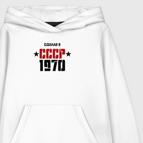 Детская толстовка хлопок Сделан в СССР 1970, цвет белый - фото 3