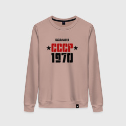 Женский свитшот хлопок Сделан в СССР 1970