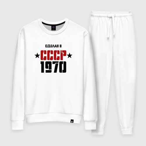 Женский костюм хлопок Сделан в СССР 1970, цвет белый