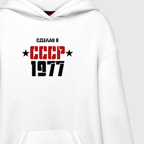 Худи SuperOversize хлопок Сделан в СССР 1977, цвет белый - фото 3