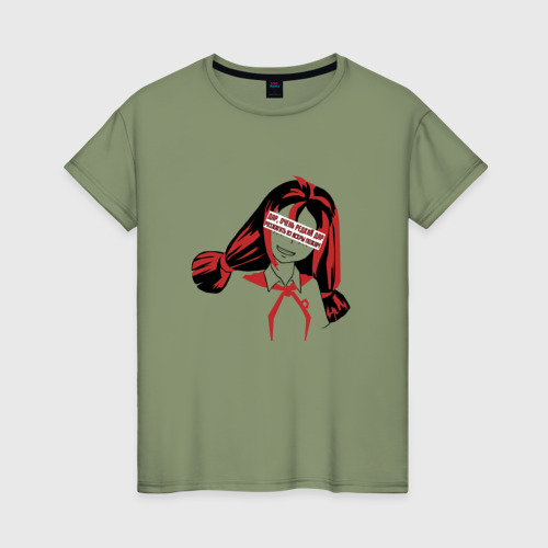 Женская футболка хлопок Пионер Ульяна - Бесконечное лето - дар искра пожар, цвет авокадо