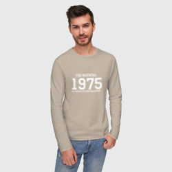 Мужской лонгслив хлопок Все запчасти оригинальные 1975 - фото 2