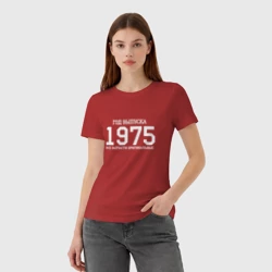 Женская футболка хлопок Все запчасти оригинальные 1975 - фото 2