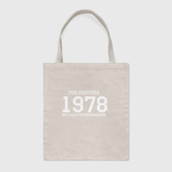 Шоппер BioNature Все запчасти оригинальные 1978