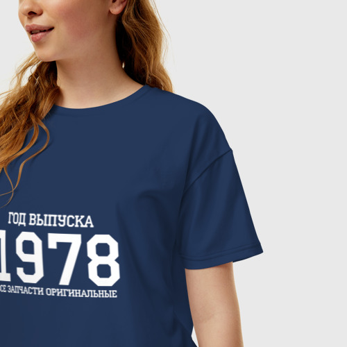 Женская футболка хлопок Oversize Все запчасти оригинальные 1978, цвет темно-синий - фото 3