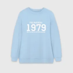 Женский свитшот oversize без начеса хлопок Все запчасти оригинальные 1979