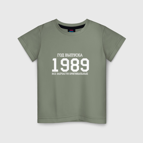 Детская футболка хлопок Все запчасти оригинальные 1989, цвет авокадо