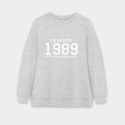 Женский свитшот oversize без начеса хлопок Все запчасти оригинальные 1989