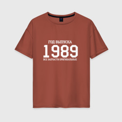 Женская футболка хлопок Oversize Все запчасти оригинальные 1989