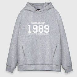 Мужское худи Oversize хлопок Все запчасти оригинальные 1989