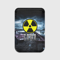 Картхолдер Magsafe магнитный S.T.A.L.K.E.R. - С.А.Ш.А