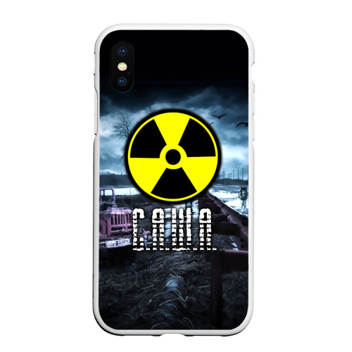 Чехол для iPhone XS Max матовый S.T.A.L.K.E.R. - С.А.Ш.А, цвет белый