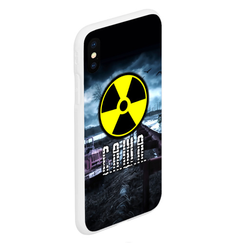 Чехол для iPhone XS Max матовый S.T.A.L.K.E.R. - С.А.Ш.А, цвет белый - фото 3