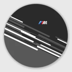 Круглый коврик для мышки BMW carbon БМВ карбон