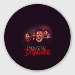 Круглый коврик для мышки Группа Imagine Dragons