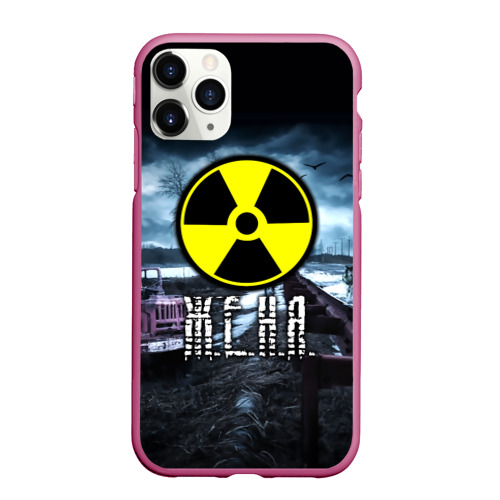 Чехол для iPhone 11 Pro Max матовый S.T.A.L.K.E.R. - Ж.Е.Н.Я, цвет малиновый