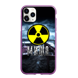 Чехол для iPhone 11 Pro Max матовый S.T.A.L.K.E.R. - М.И.Ш.А