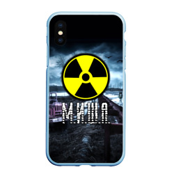 Чехол для iPhone XS Max матовый S.T.A.L.K.E.R. - М.И.Ш.А