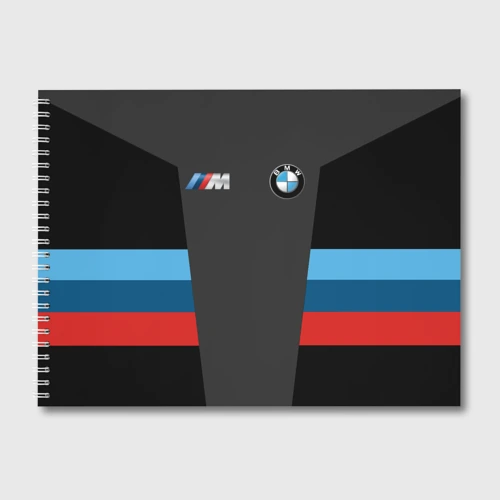 Альбом для рисования BMW 2018 Sport