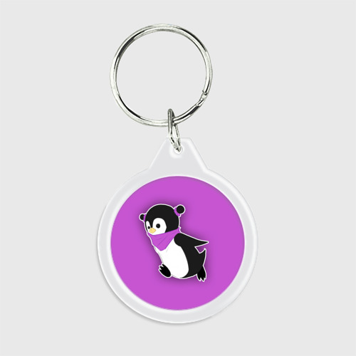 Брелок круглый Penguin purple