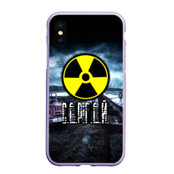 Чехол для iPhone XS Max матовый S.T.A.L.K.E.R. - С.Е.Р.Г.Е.Й