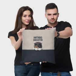 Подушка 3D Нитиво Нихотю - котик грустный - фото 2