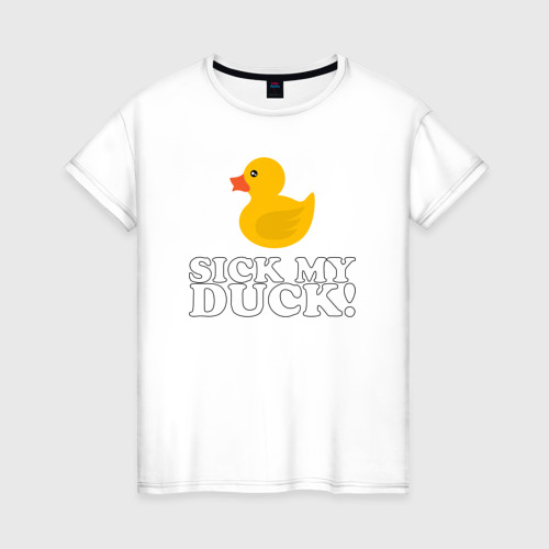 Сайт Знакомств Волгоград Suck My Duck