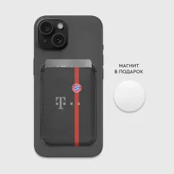 Картхолдер Magsafe магнитный Bayern Munchen Байерн Мюнхен - фото 2
