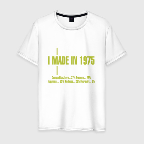 Мужская футболка хлопок I made in 1975, цвет белый