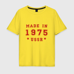 Мужская футболка хлопок Oversize Made in USSR