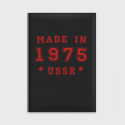 Ежедневник Made in USSR