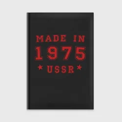 Ежедневник Made in USSR