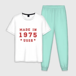 Мужская пижама с белой футболкой хлопок Made in USSR