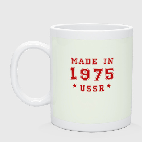 Кружка керамическая Made in USSR, цвет фосфор