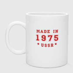 Кружка керамическая Made in USSR