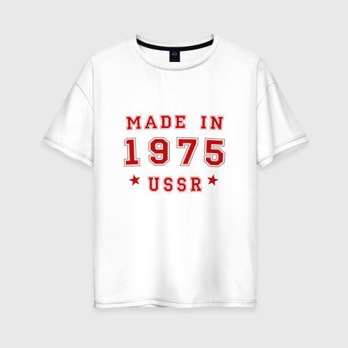 Женская футболка из хлопка оверсайз с принтом Made in USSR, вид спереди №1
