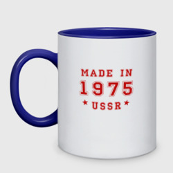 Кружка двухцветная Made in USSR