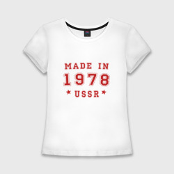 Женская футболка хлопок Slim Made in USSR