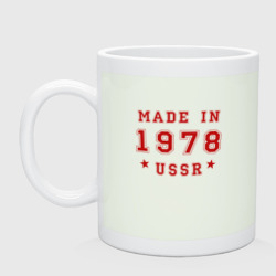 Кружка керамическая Made in USSR