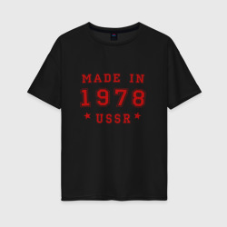 Made in USSR – Женская футболка хлопок Oversize с принтом купить со скидкой в -16%