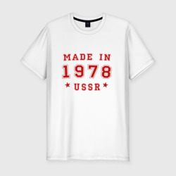 Made in USSR – Футболка приталенная из хлопка с принтом купить