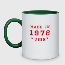 Кружка двухцветная Made in USSR