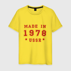 Мужская футболка хлопок Made in USSR