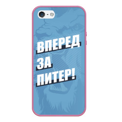 Чехол для iPhone 5/5S матовый Вперед за Питер!