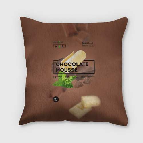 Подушка 3D Chocolate Mousse