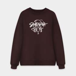 Мужской свитшот oversize без начеса хлопок Sayonaraboy